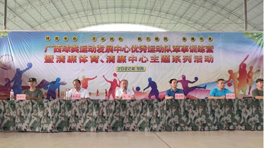 如何制定智能篮球训练计划_1
